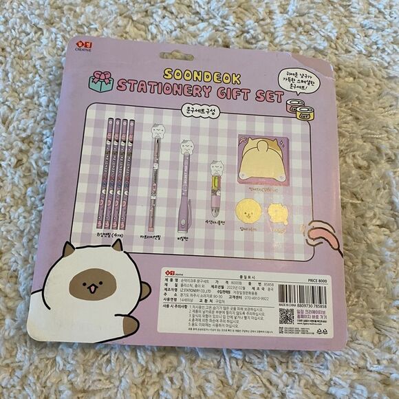 Soondeok Cute Korean Animal Design Stationery Gift Set. Multicolor. Multi Sizes. - Picture 3 of 3